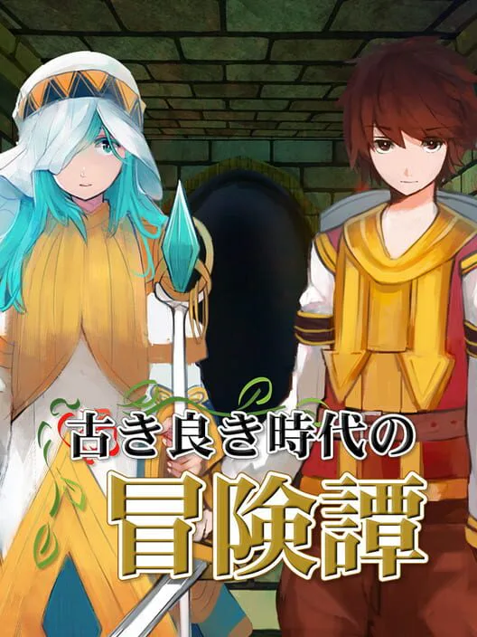 Copertina di Traditional Tactics