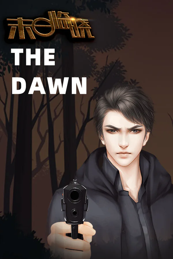 Copertina di 末日临晓/The Dawn