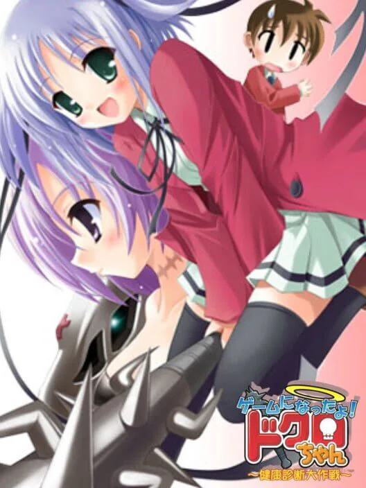 Copertina di Game ni Nattayo! Dokuro-chan: Kenkou Shindan Daisakusen