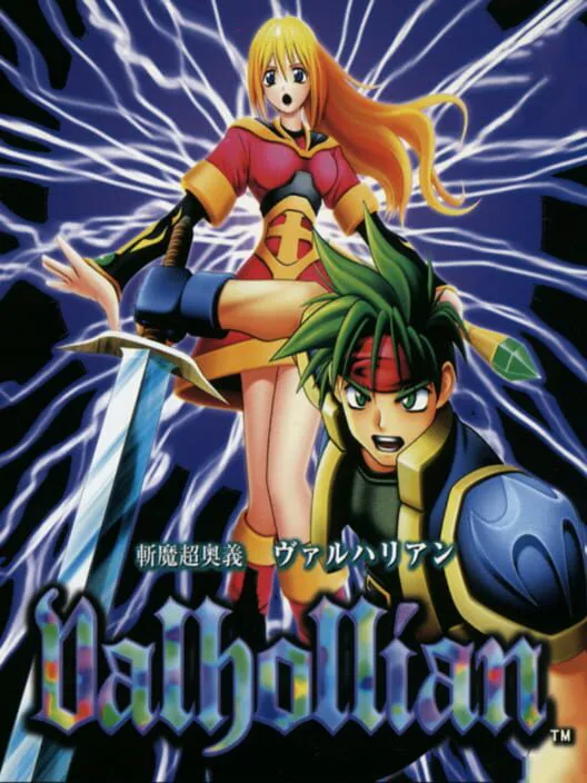 Copertina di Zanma Chouougi: Valhollian