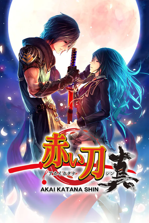 Copertina di Akai Katana Shin