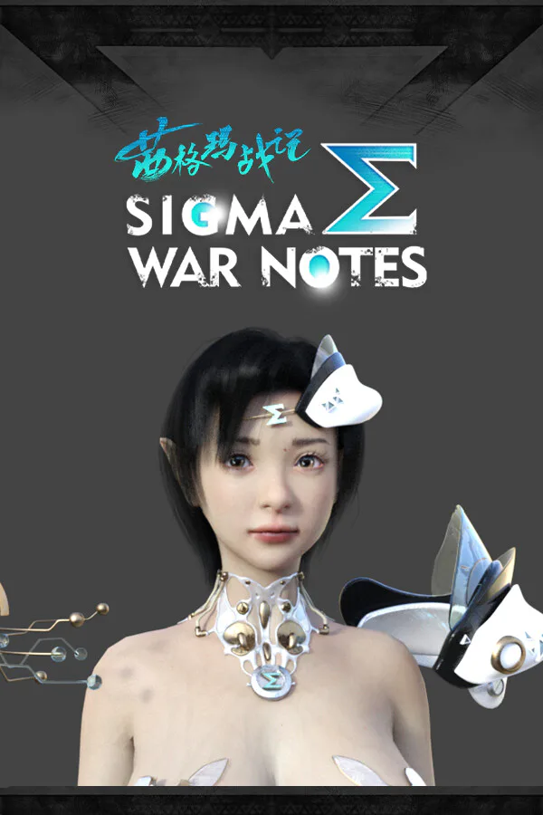 Copertina di SIGMA WAR NOTES