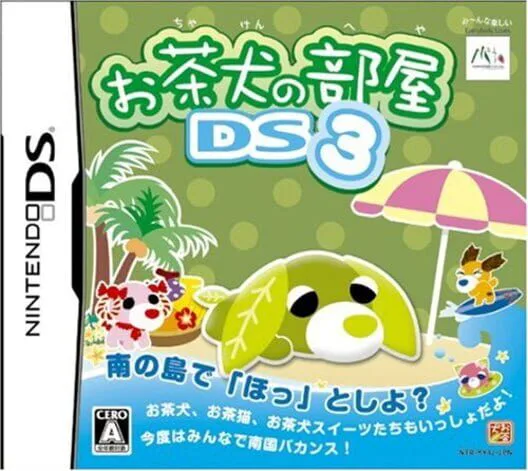Copertina di Ochaken no Heya DS 3