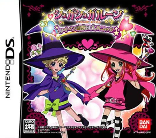 Copertina di Sugar Sugar Rune: Queen Shiken wa Dai Panic