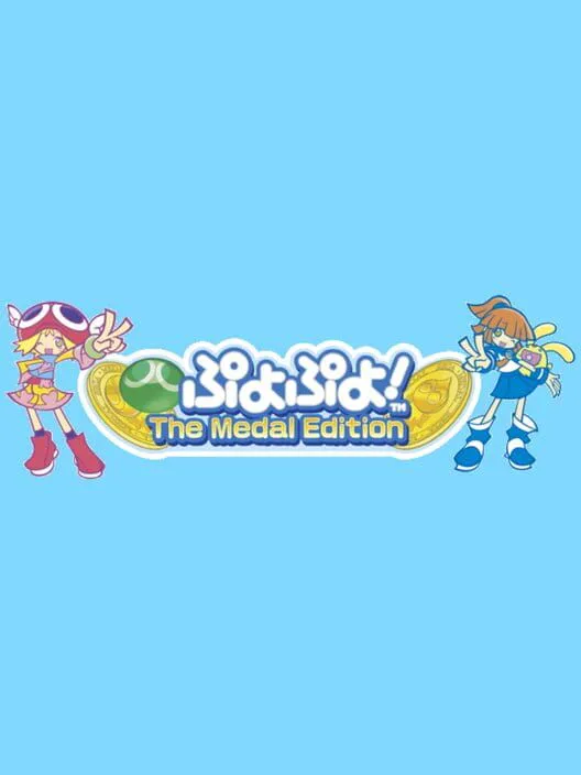 Copertina di Puyo Puyo! The Medal Edition