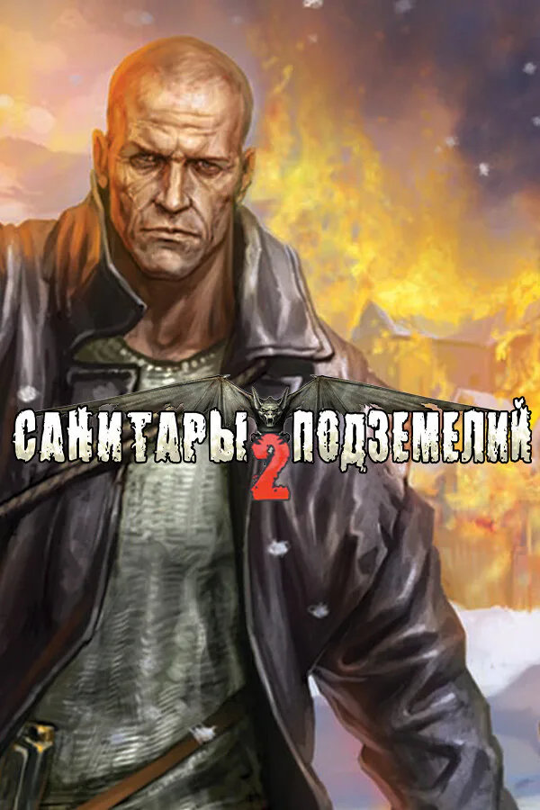 Copertina di Planet Alcatraz 2