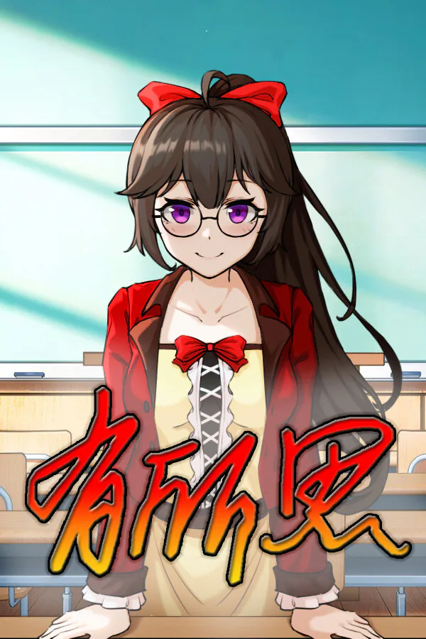Copertina di 有所思 Yearning