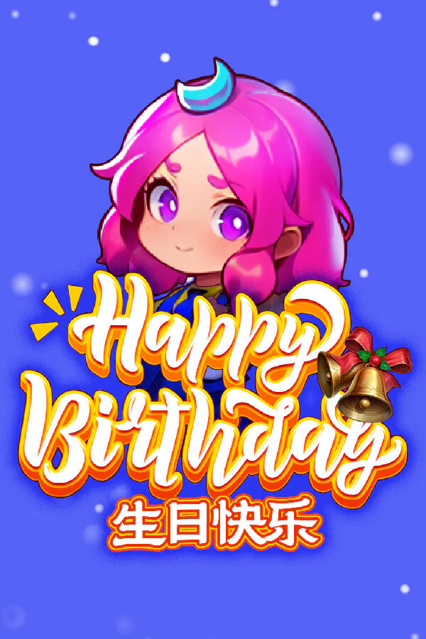 Copertina di Happy Birthday
