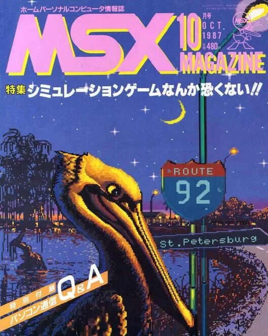 Copertina di Put Up