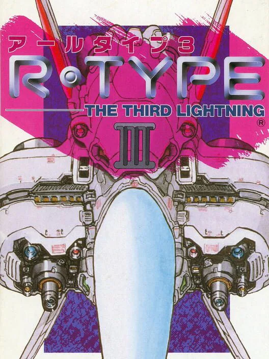 Copertina di R-Type III: The Third Lightning