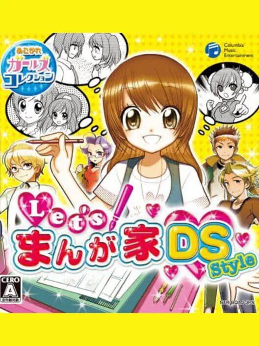 Copertina di Let's Mangaka DS Style