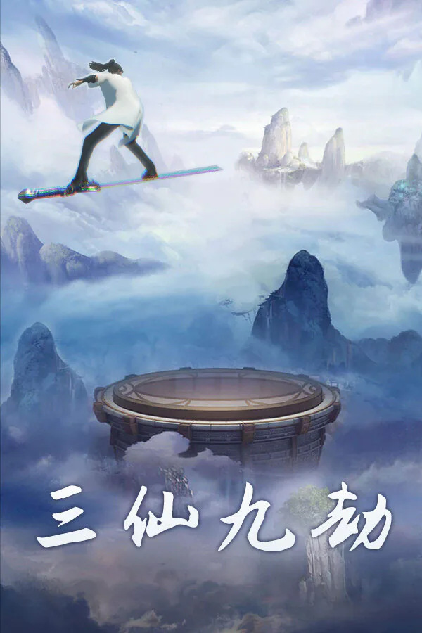 Copertina di Monster Maker