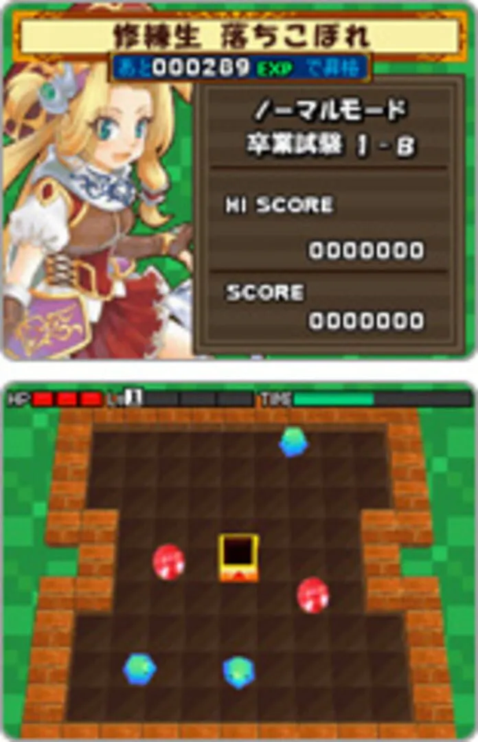 Copertina di Hakokoro