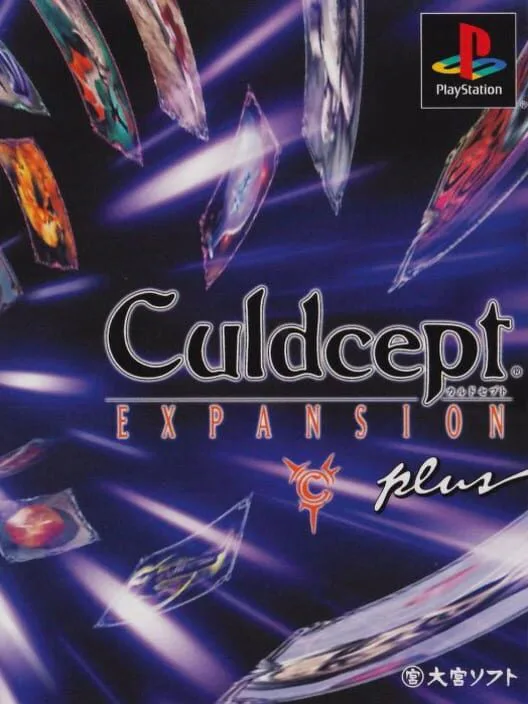 Copertina di Culdcept Expansion Plus