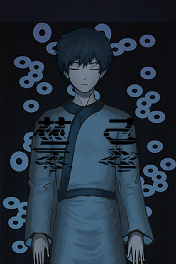 Copertina di 禁忌taboo