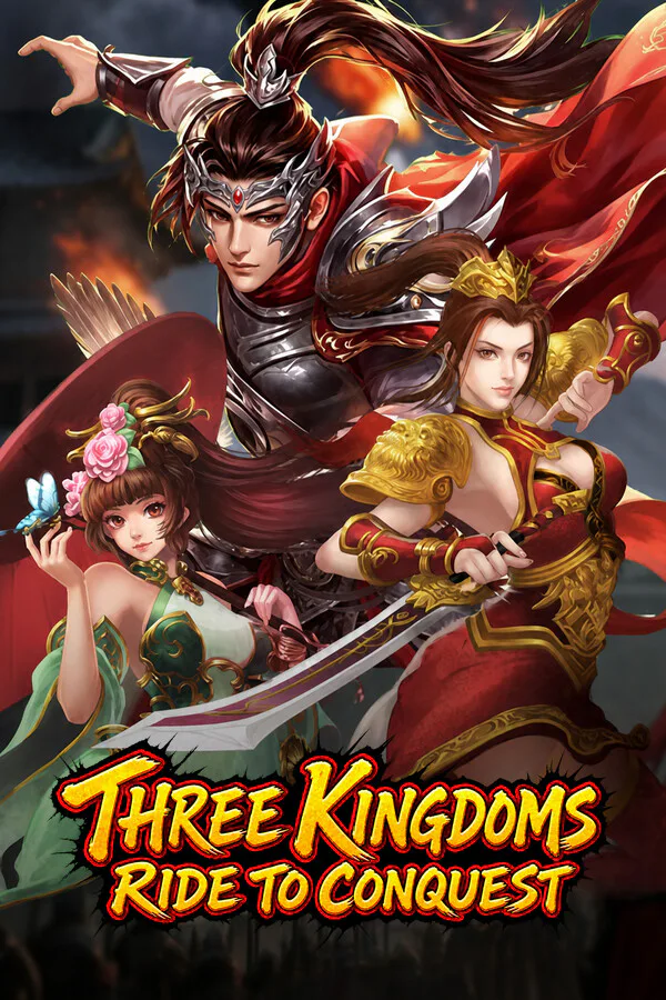 Copertina di 策马三国志