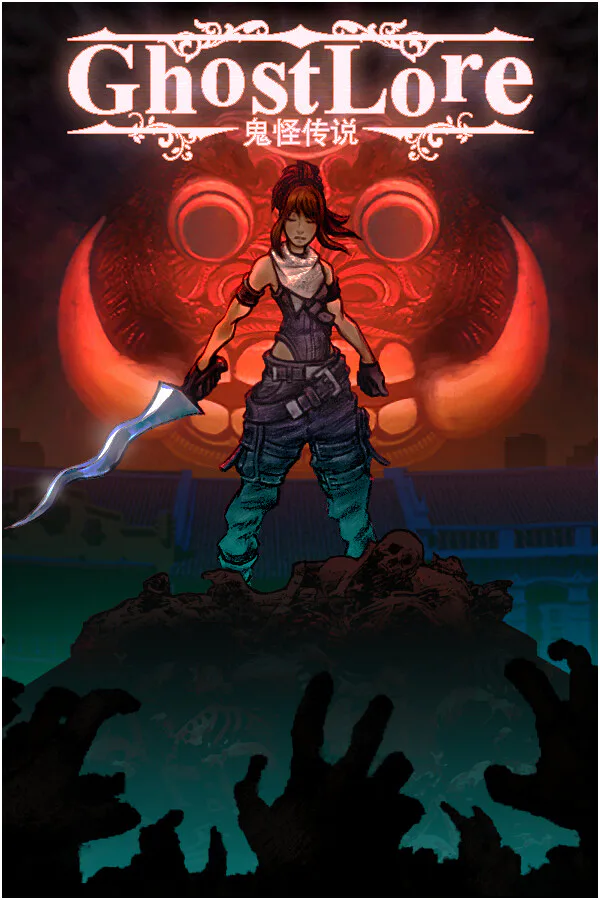 Copertina di Ghostlore