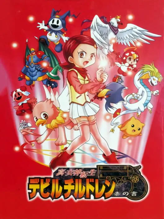 Copertina di Shin Megami Tensei: Devil Children - Aka no Sho