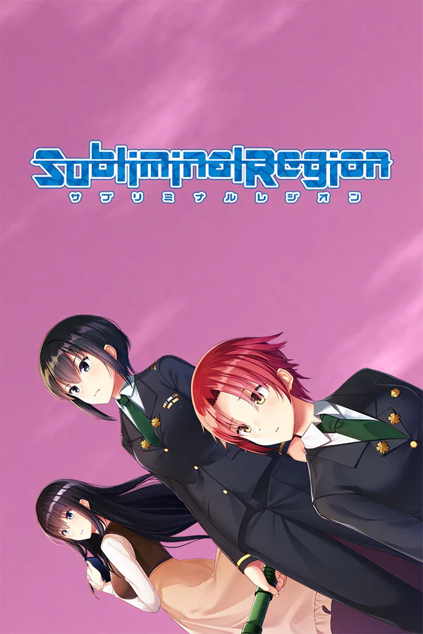 Copertina di サブリミナルレジオン