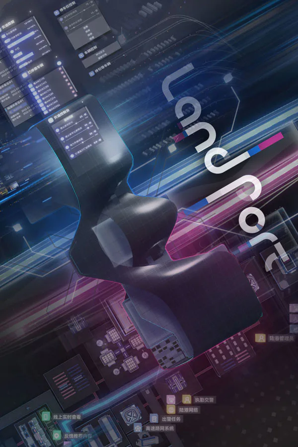Copertina di LandPort