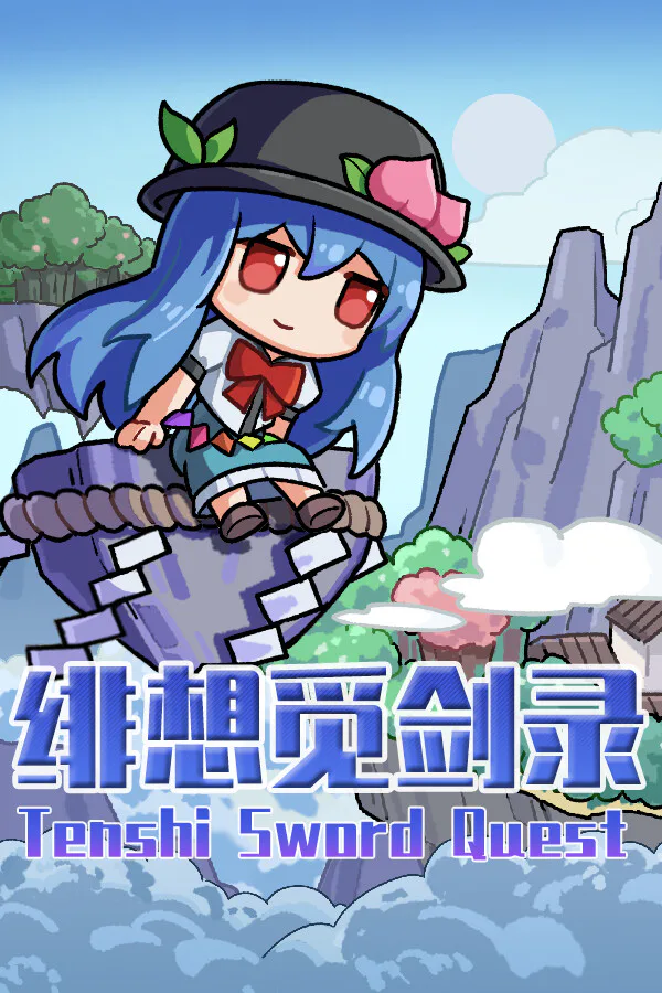 Copertina di 绯想觅剑录 TenshiSwordQuest