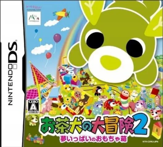Copertina di Ochaken no Daibouken 2: Yume Ippai no Omocha Hako