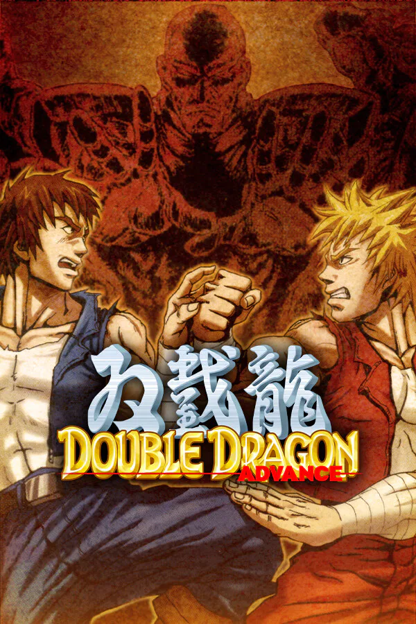 Copertina di Double Dragon Advance
