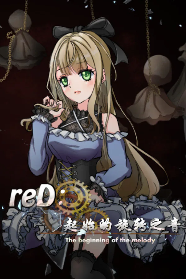 Copertina di reD:起始的旋转之音(The beginning of the Melody)
