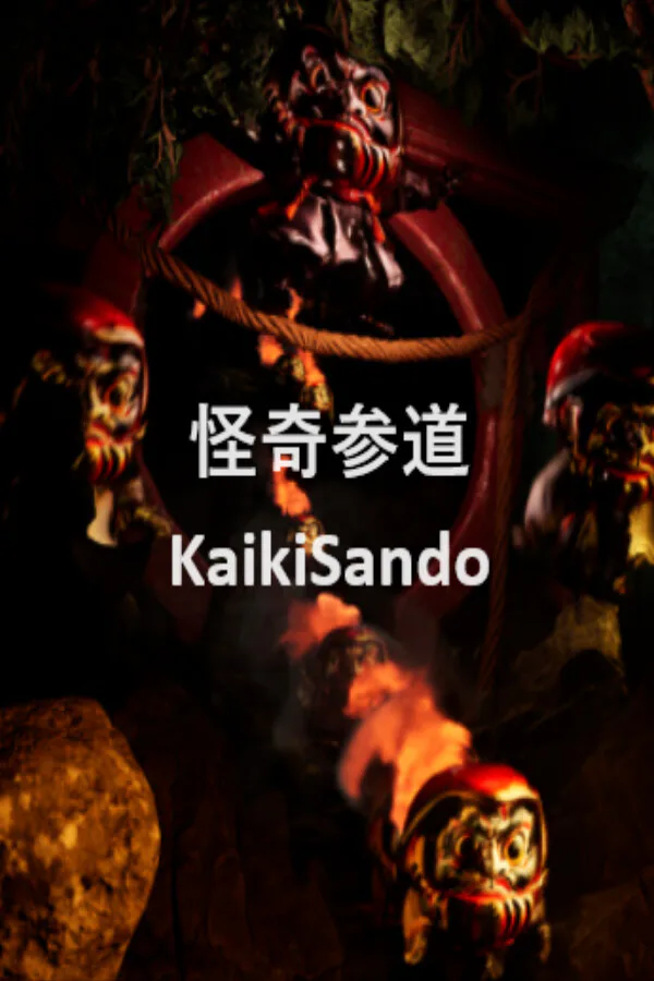 Copertina di 「怪奇参道」(Kaiki Sando)_BugFix_ver1.2