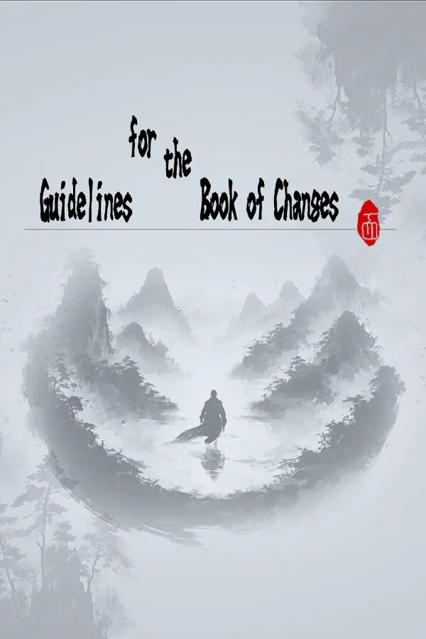 Copertina di 易途明灯