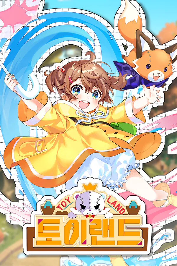 Copertina di ToyLand