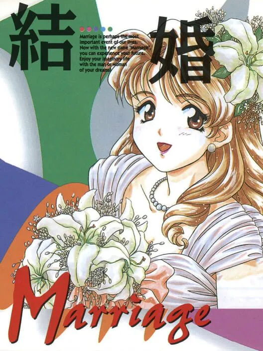 Copertina di Kekkon Marriage