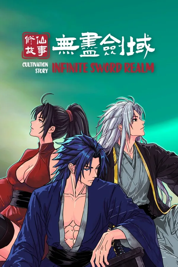 Copertina di 修仙故事: 无尽剑域 Cultivation Story: Infinite Sword Realm