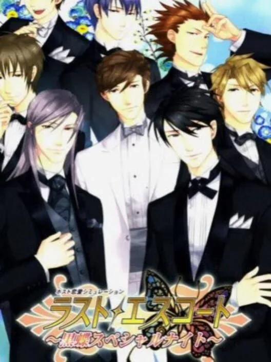 Copertina di Last Escort: Kokuchou Special Night
