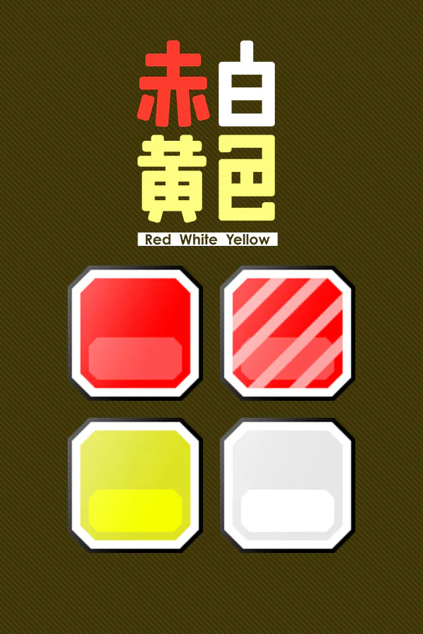 Copertina di Red White Yellow