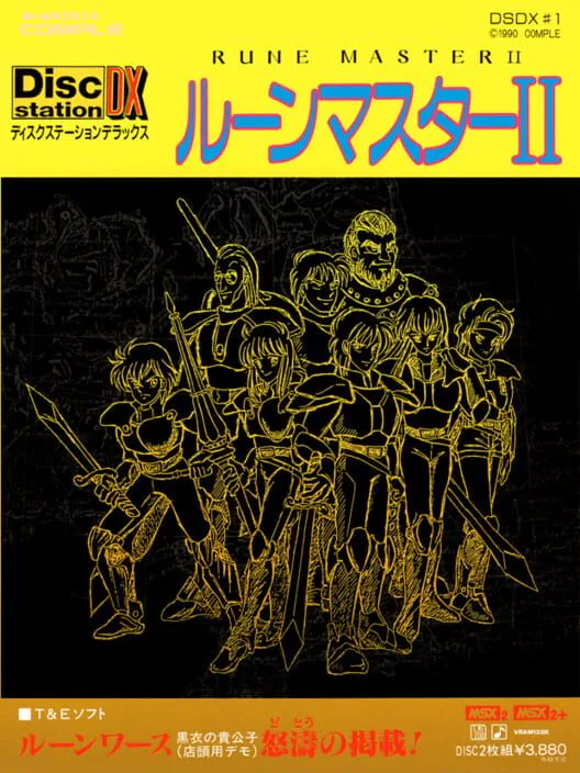 Copertina di Rune Master II