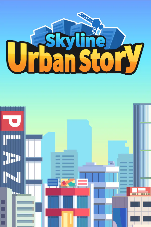 Copertina di 天际都市物语