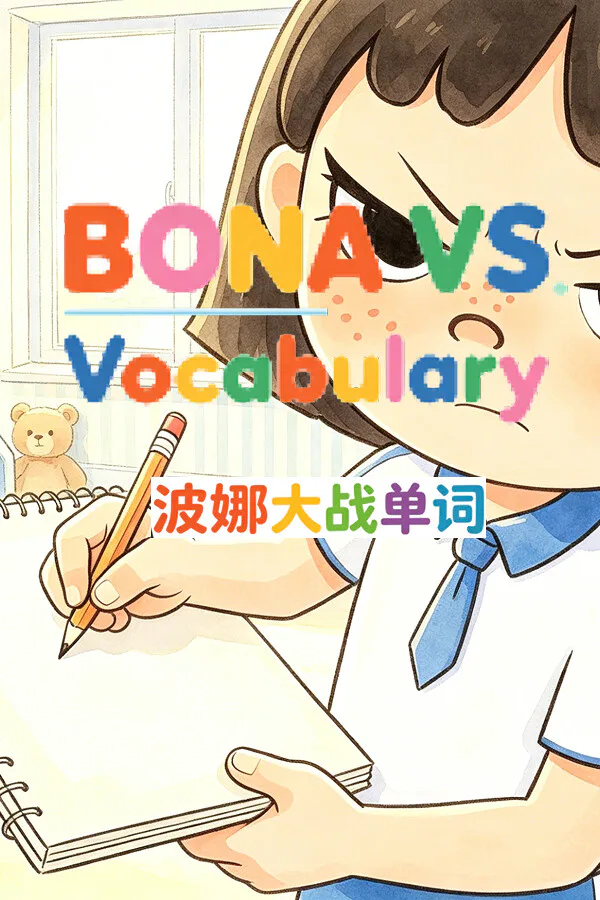 Copertina di BONA VS. Vocabulary