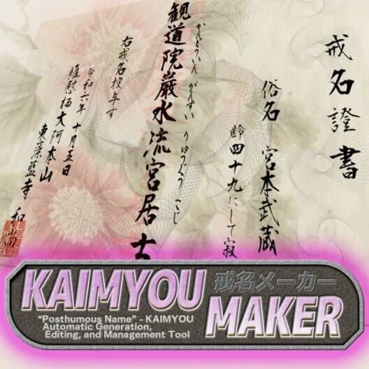 Copertina di Kaimyou Maker