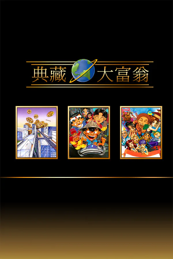 Copertina di Richman: Clasic