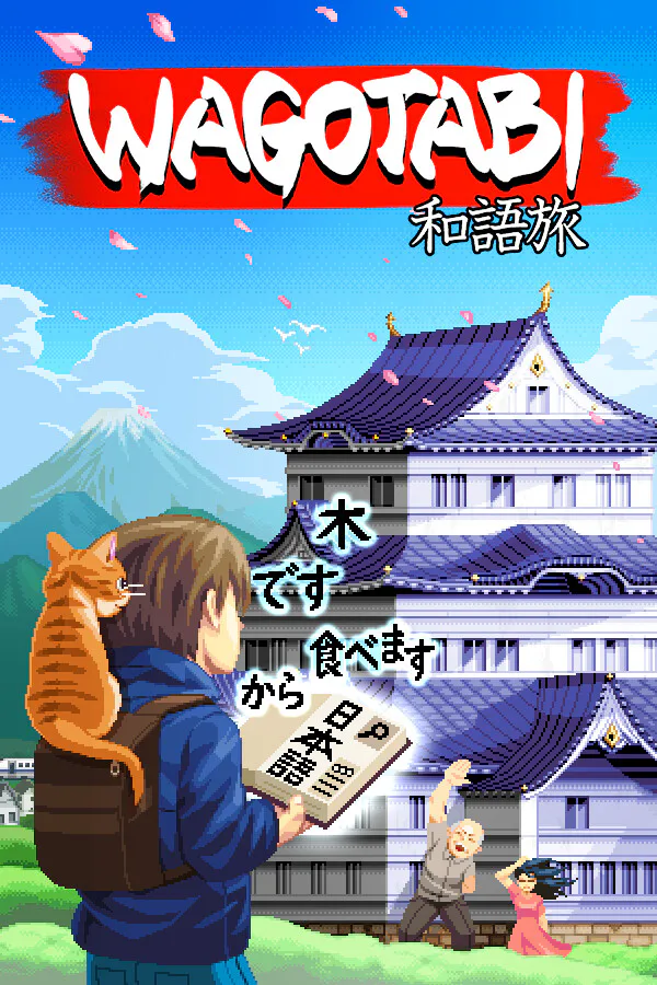 Copertina di Wagotabi: A Japanese Journey