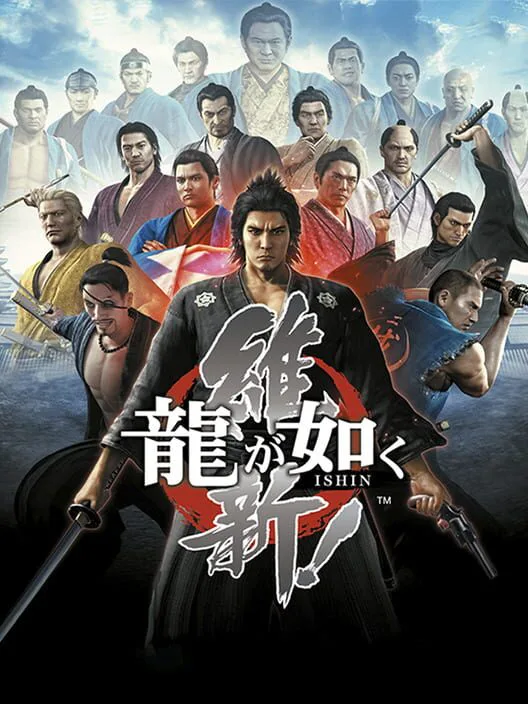 Copertina di Ryuu ga Gotoku Ishin!
