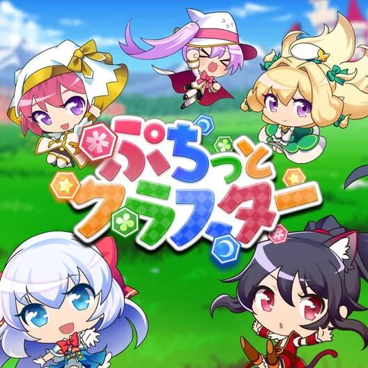 Copertina di Puchitto Cluster