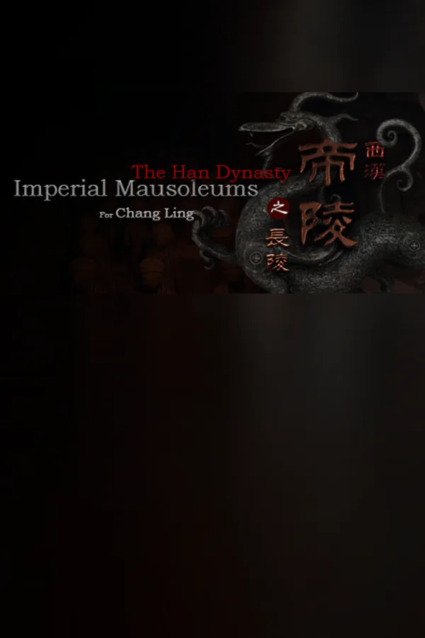 Copertina di (VR)西汉帝陵 The Han Dynasty Imperial Mausoleums