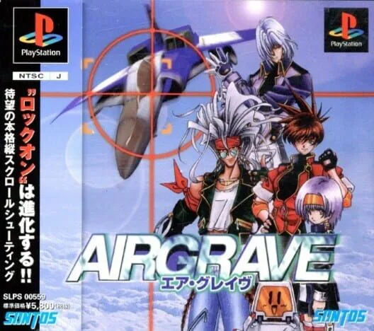 Copertina di Airgrave