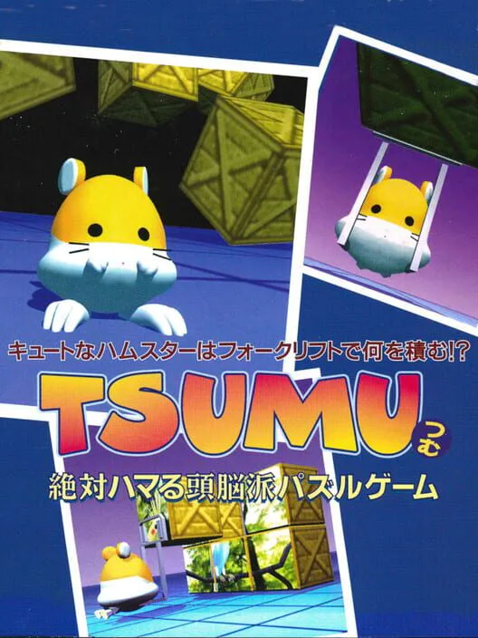 Copertina di Tsumu