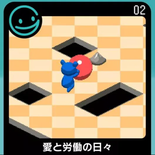 Copertina di G-Mode Archives 02: Ai to Roudou no Hibi