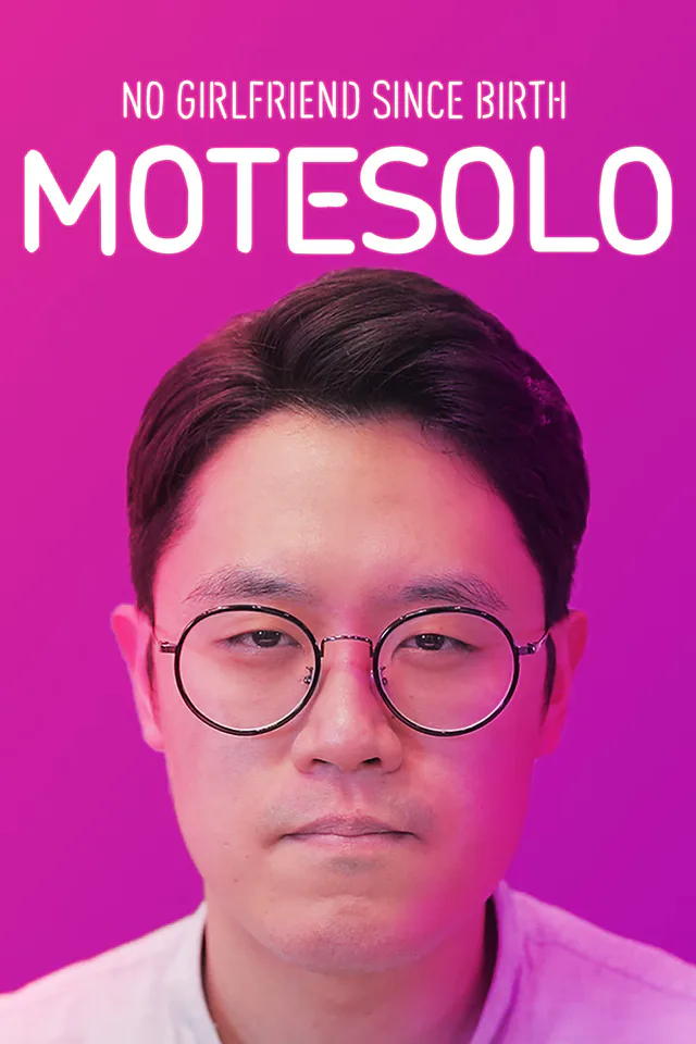 Copertina di Motesolo: fidanzato, mai!