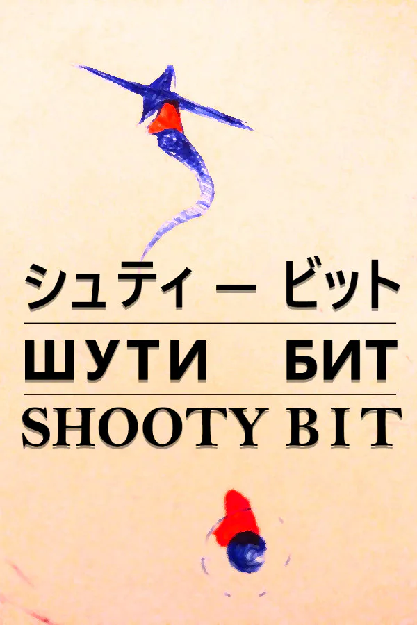 Copertina di A Shooty Bit