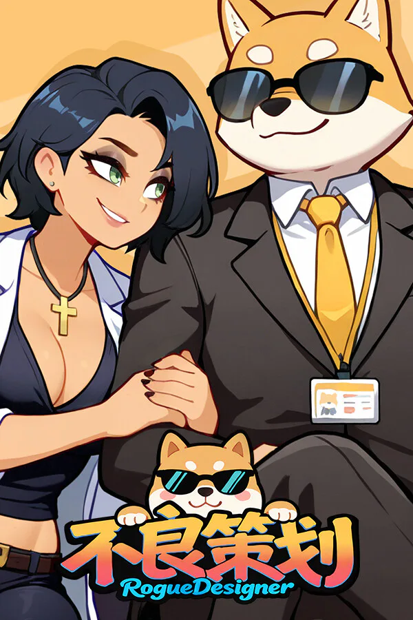 Copertina di 不良策划